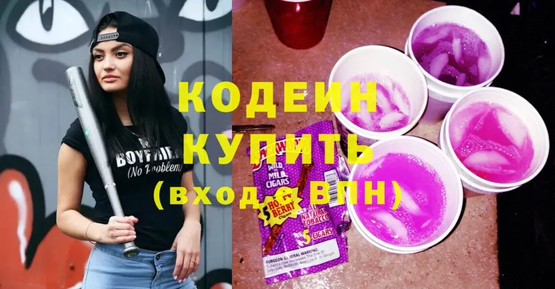 Codein напиток Lean (лин)  ссылка на мегу зеркало  Железногорск  купить наркотики цена 